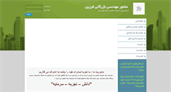 Desktop Screenshot of exportimporthelp.net