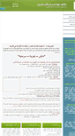 Mobile Screenshot of exportimporthelp.net